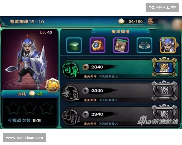 武神赵子龙游戏攻略 武神赵子龙游戏攻略