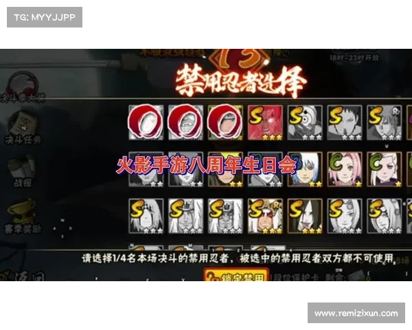 火影手游福利放送:QQ专属礼包等你来拿 火影手游福利放送:QQ专属礼包等你来拿