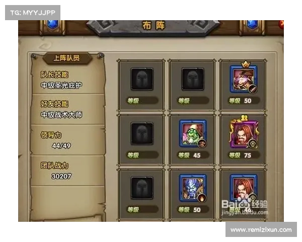 热血魔兽新手攻略 热血魔兽新手攻略