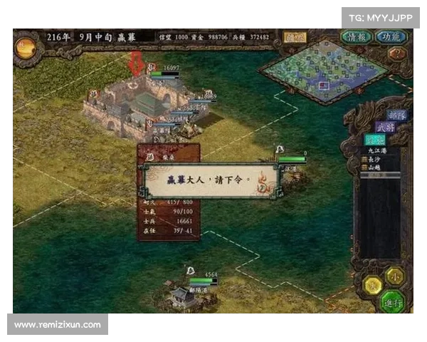 笔记本三国志9:全屏聚焦战略 笔记本三国志9:全屏聚焦战略