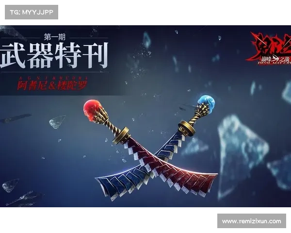 鬼泣:夺刃双刀,破解魔界封印 鬼泣:夺刃双刀,破解魔界封印