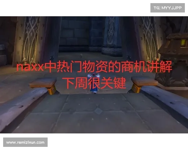 魔兽世界商业技能栏重塑:探索新商机 魔兽世界商业技能栏重塑:探索新商机