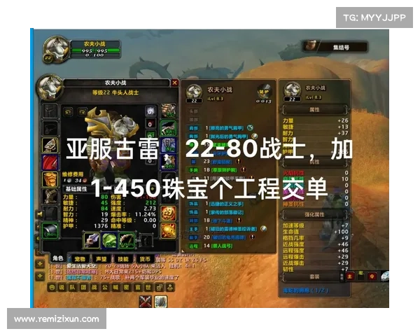 魔兽世界怀旧服:金币充值教程 魔兽世界怀旧服:金币充值教程