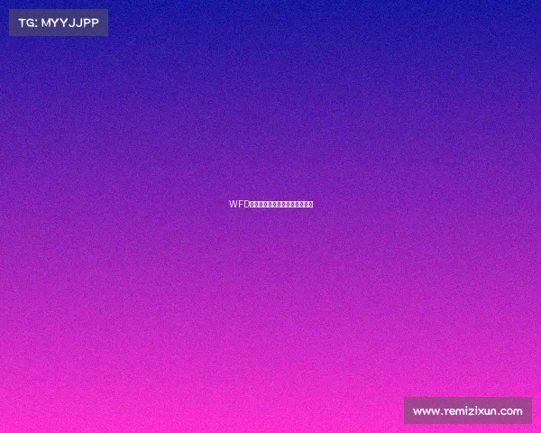 WFD战队锋芒出鞘,新征程蓄势待发 WFD战队锋芒出鞘,新征程蓄势待发