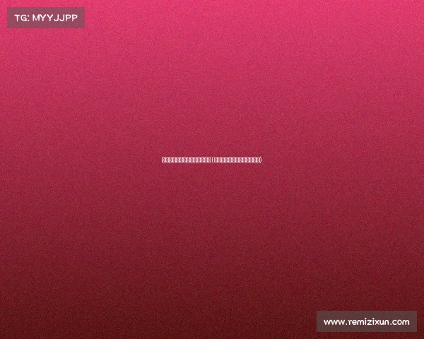 电子竞技运动训练的概念与内容(电子竞技运动实施方法及效果) 电子竞技运动训练的概念与内容(电子竞技运动实施方法及效果)